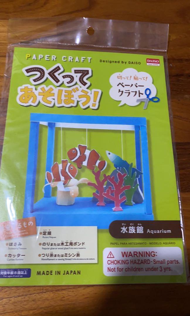 Daiso cheap fish tank