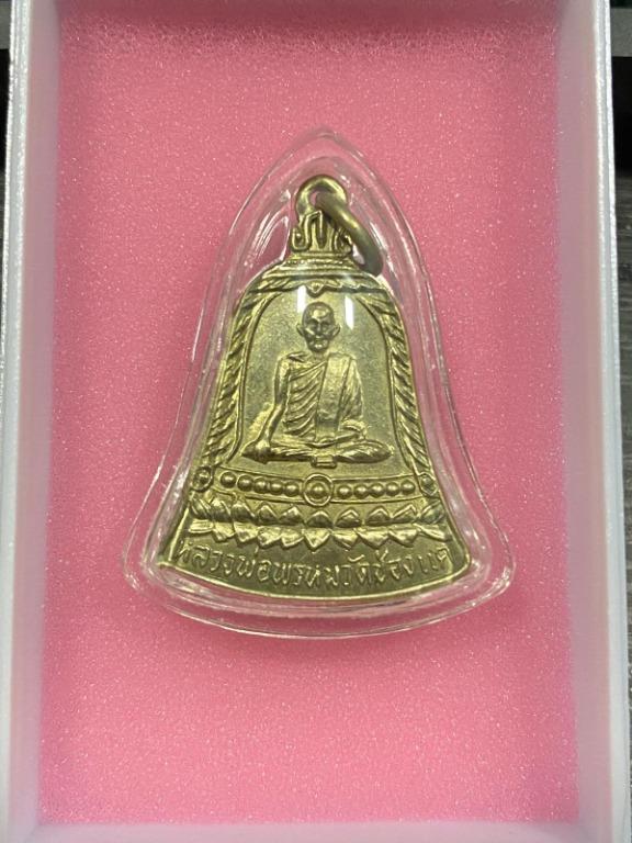Lp Phrom Rian Sor Chor 2513 Vintage Collectibles Religious Items On Carousell