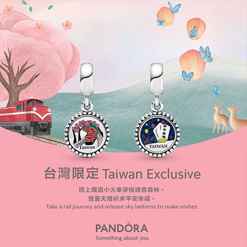 Pandora charm 2025 taiwan