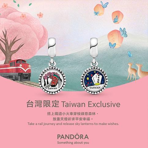 Taiwan pandora charm deals