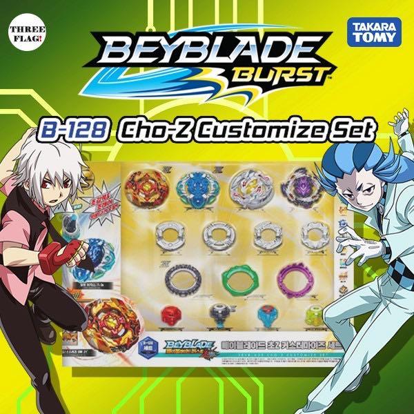 beyblade in korea