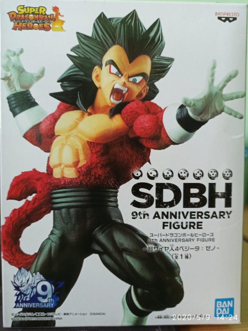 Dragon Ball Sdbh 9th Anniversary Figure Ss4 Vegeta Toys Games Bricks Figurines On Carousell