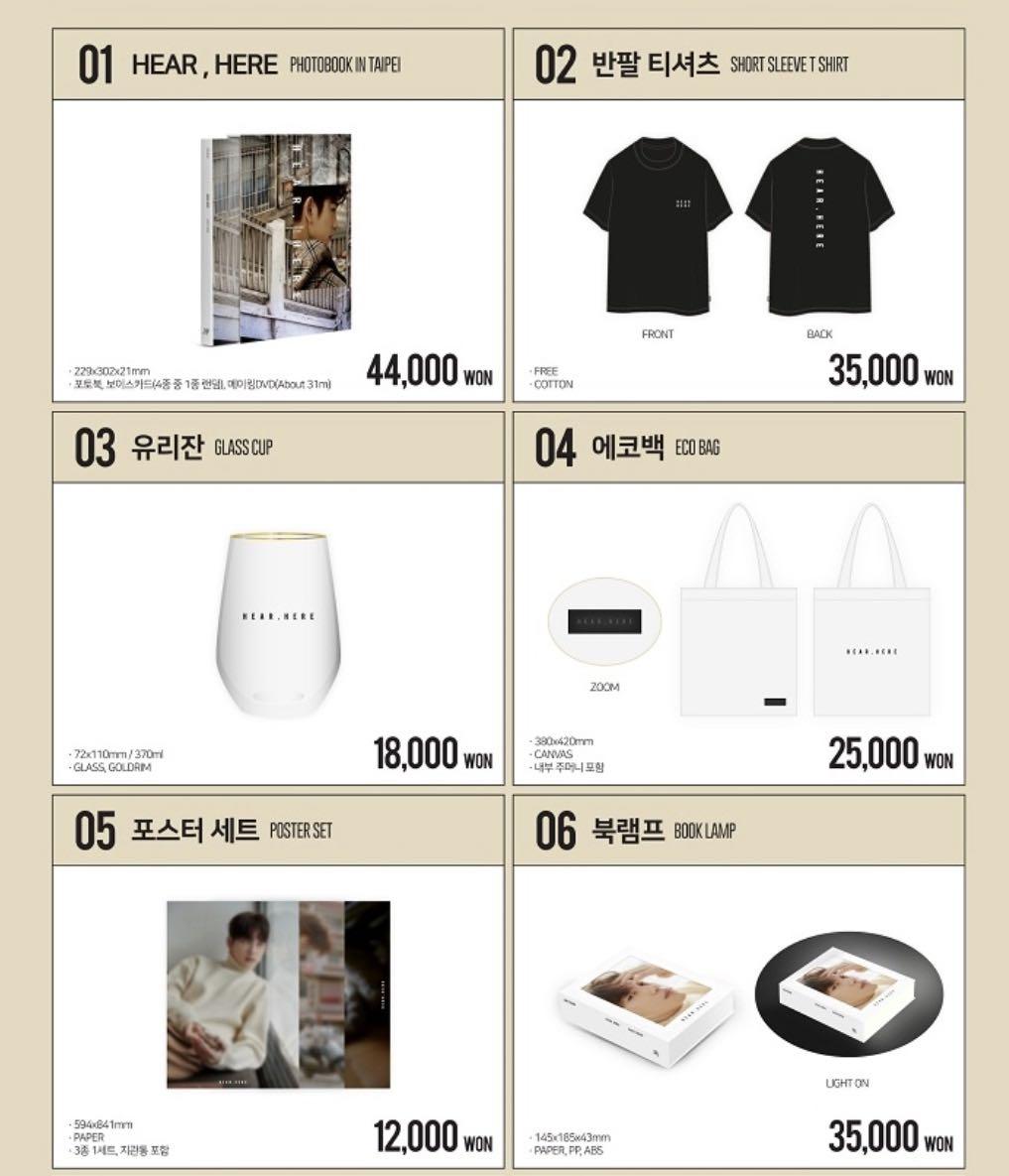 Sg Go Got7 Jinyoung Photobook In Taipei Hear Here Concept Store In Seoul Goods Hobbies Toys Memorabilia Collectibles K Wave On Carousell