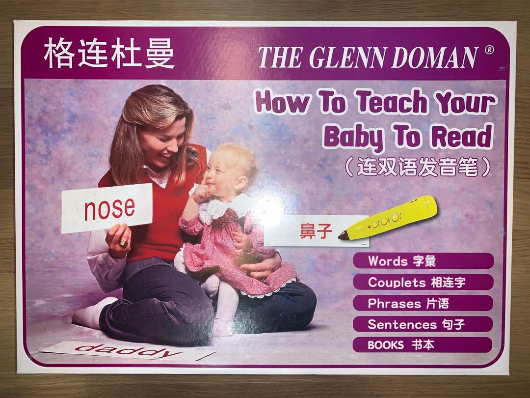 The Glenn Doman “How to Teach Your Baby To Read” Series Flash Cards