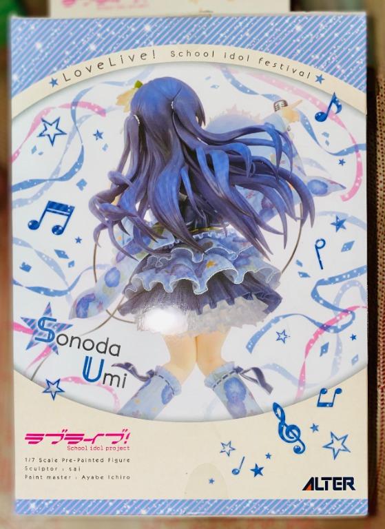 Figurine ALTER 1/7 You Watanabe Love Live! - 23 Cm - Japonaise - Neuf Scellé