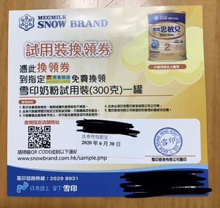 （分類：）位於 。 由 ncp_nicole 提交（商品編號 1013101368，圖片 1）。簡介： 。