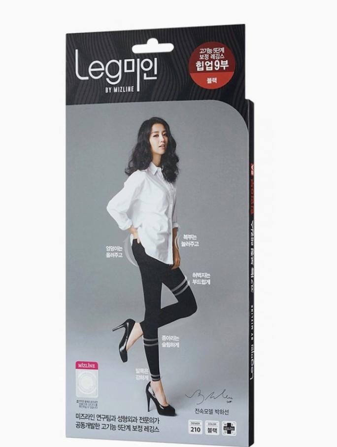 2pcs Bundle Brandnew Mizline Cool Leggings Set S XL frame