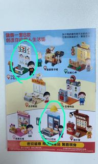 （分類：）位於 。 由 yangqueenie 提交（商品編號 1013095111，圖片 1）。簡介： 。