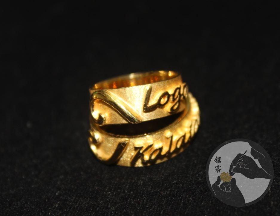 gold ring name designs for couples