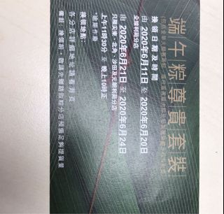 （分類：）位於 。 由 lalahimhim 提交（商品編號 1012966614，圖片 1）。簡介： 。