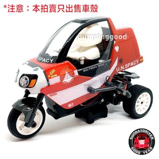 （分類：）位於 。 由 pumpinggood 提交（商品編號 1012945216，圖片 1）。簡介： 。