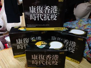 （分類：）位於 。 由 kit_sao 提交（商品編號 1013110008，圖片 1）。簡介： 。