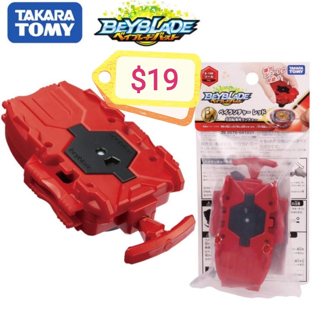 red beyblade launcher