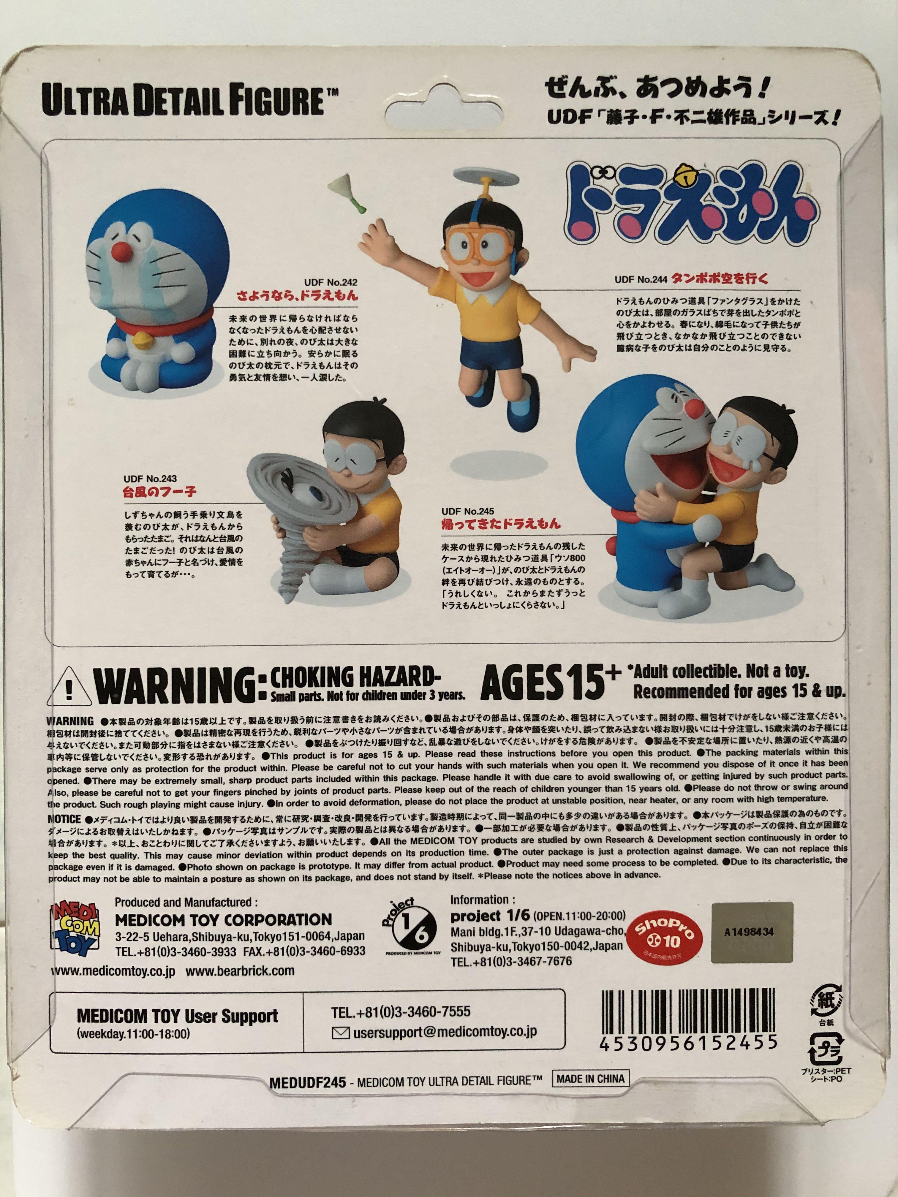 Wallpaper Doraemon Medicom Toy Udf No 245 Ultra Detail Figure Doraemon Desktop Wallpaper Free