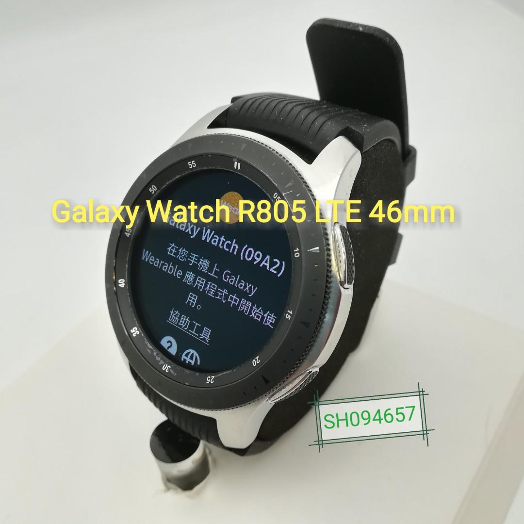 watch r805