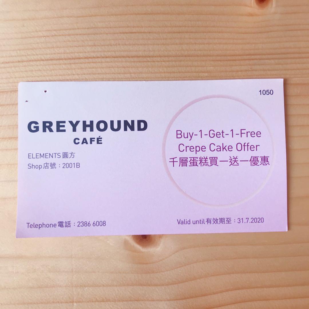 圓方greyhound Cafe 千層蛋糕coupon 票券 禮物卡 代用券 Carousell