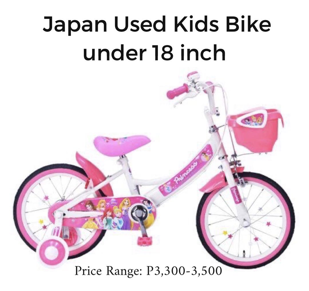 Japan Kids Bike Sports Equipment Bicycles Parts Bicycles on