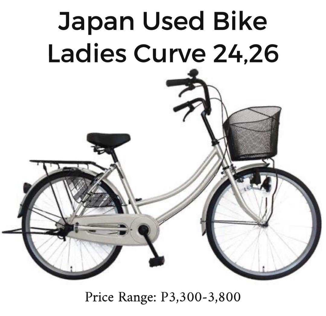 used women's bicycles near me