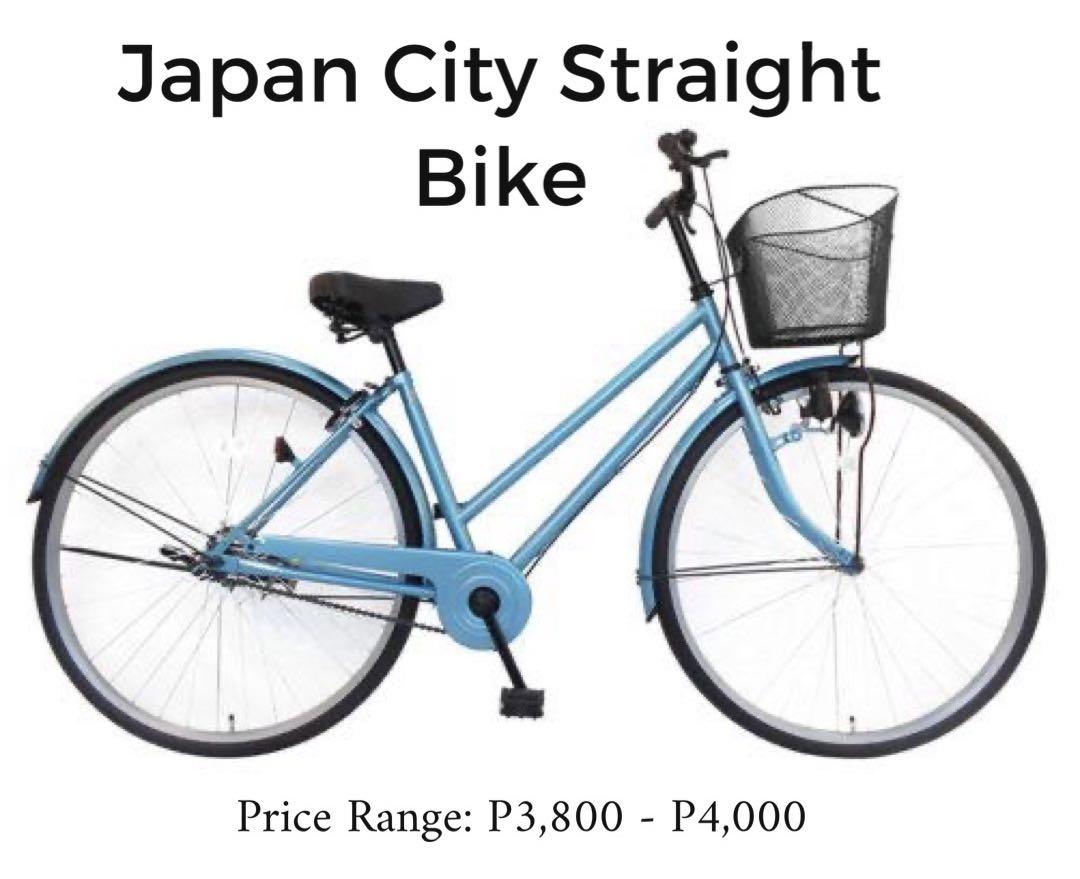 city bike price