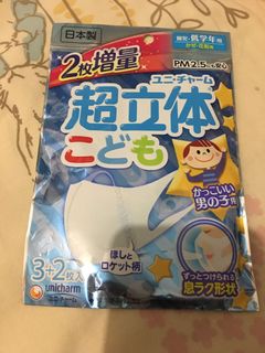 （分類：）位於 。 由 nickfung688 提交（商品編號 1013109006，圖片 1）。簡介： 。