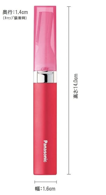 panasonic face shaver
