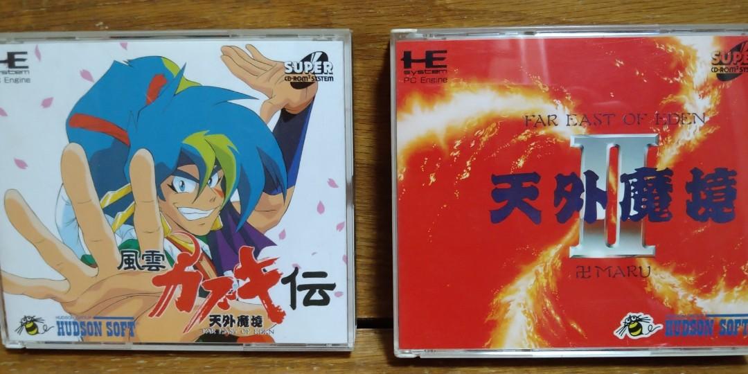 Pc Engine Super Cd Rom System天外魔境系列共兩款連playstation 2天外魔境iii一盒 興趣及遊戲 手作 自家設計 其他 Carousell