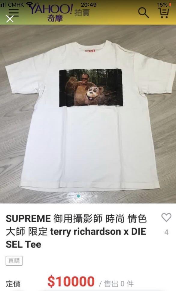 Supreme cheap x diesel