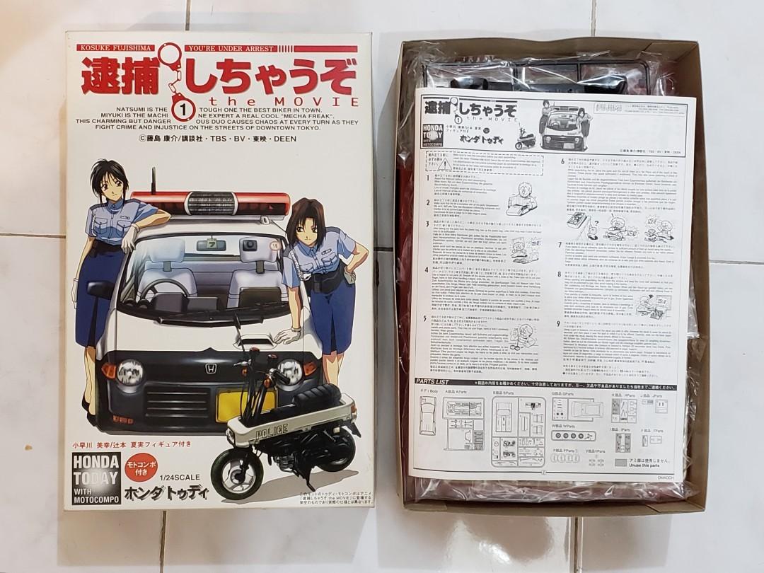 1 24 藤島康介作品逮捕令電影版honda 警車 電單車 玩具 遊戲類 玩具 Carousell 1 24 藤島康介作品逮捕令電影版honda 警車 電單車 玩具 遊戲類 玩具 Carousell