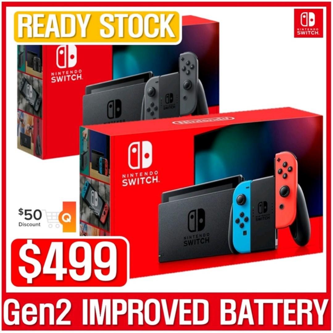 nintendo switch lowest price