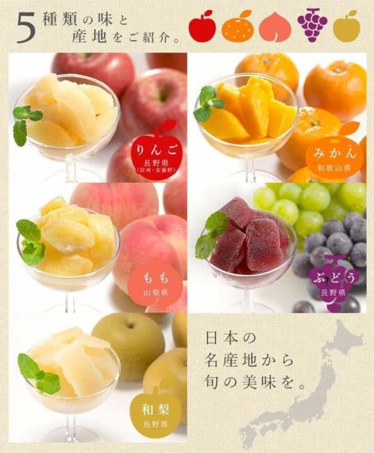 「日本製造」8款新鮮果汁冰條 樂富自取