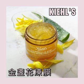 金盞花凍膜