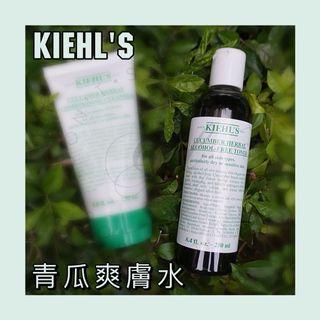 青瓜保濕爽膚水