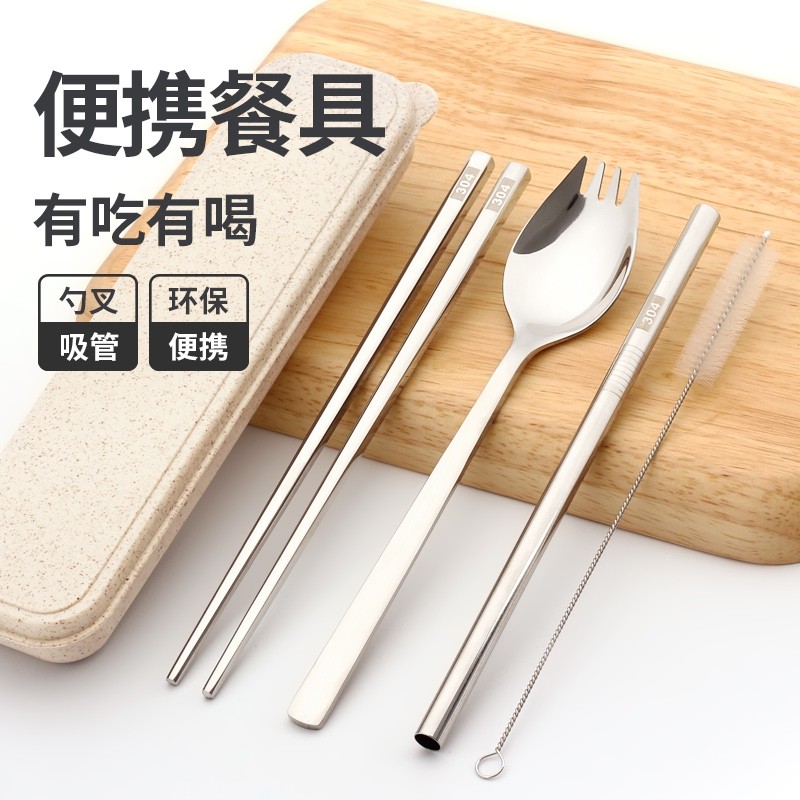 不銹鋼外出便携餐具3件套裝, 3 pcs set stainless steel cutlery hand carry