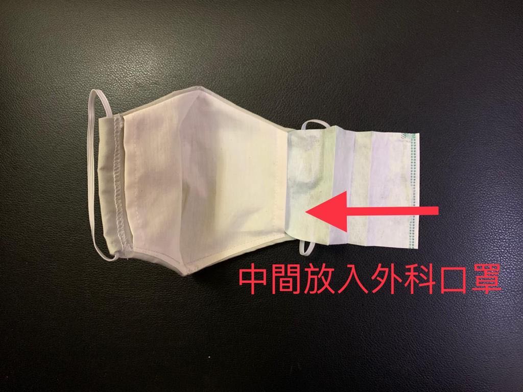 （高級布口罩 2）3D立體大人布口罩：Dr.K.Kwong 的HK Mask款 - 中間加外科口罩或濾芯
