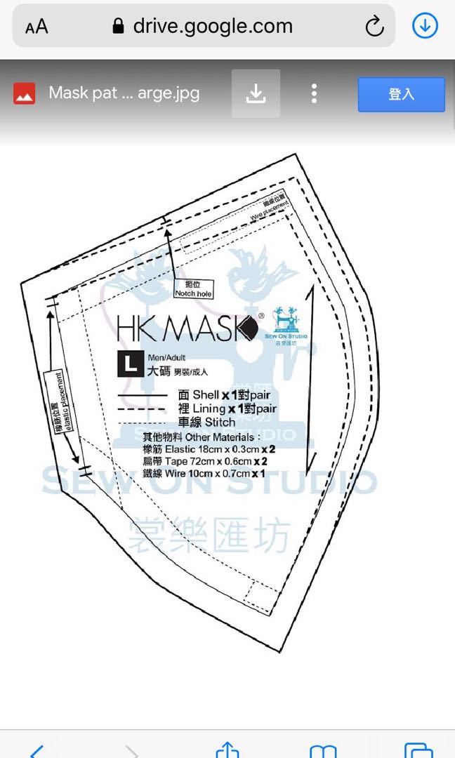 （高級布口罩 2）3D立體大人布口罩：Dr.K.Kwong 的HK Mask款 - 中間加外科口罩或濾芯