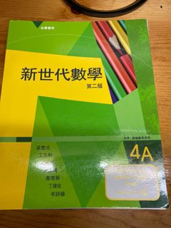 （分類：）位於 。 由 ar1es. 提交（商品編號 1013374905，圖片 1）。簡介： 。