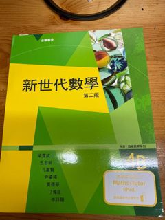 （分類：）位於 。 由 ar1es. 提交（商品編號 1013374663，圖片 1）。簡介： 。