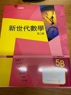 （分類：）位於 。 由 ar1es. 提交（商品編號 1013374431，圖片 1）。簡介： 。