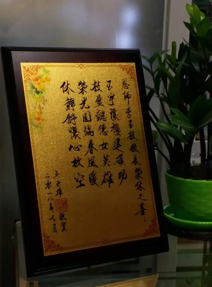 榮休紀念品 退休紀念 專題喜興 節日禮品 本地制作2-3天, 傢俬&家居, 家居裝飾, 家居裝飾 - 其他 - Carousell
