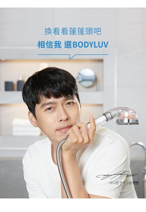 現貨出售 韓國直送 玄彬蓮蓬頭 純淨維他命蓮蓬頭bodyluv Vita Puresome Shower Head 替換頭 不含維他命濾芯 超優惠價格歡迎比較 預購 Carousell