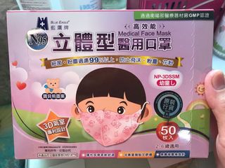 （分類：）位於 。 由 applechen1234 提交（商品編號 1013255351，圖片 1）。簡介： 。