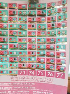 （分類：）位於 。 由 loisluk430 提交（商品編號 1013156547，圖片 1）。簡介： 。