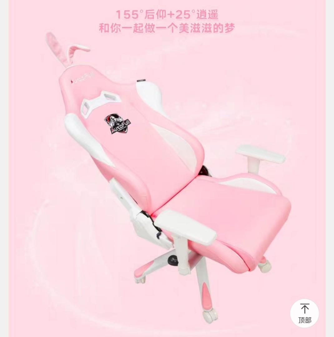 Autofull gaming chair (bunny pink), Furniture, Tables