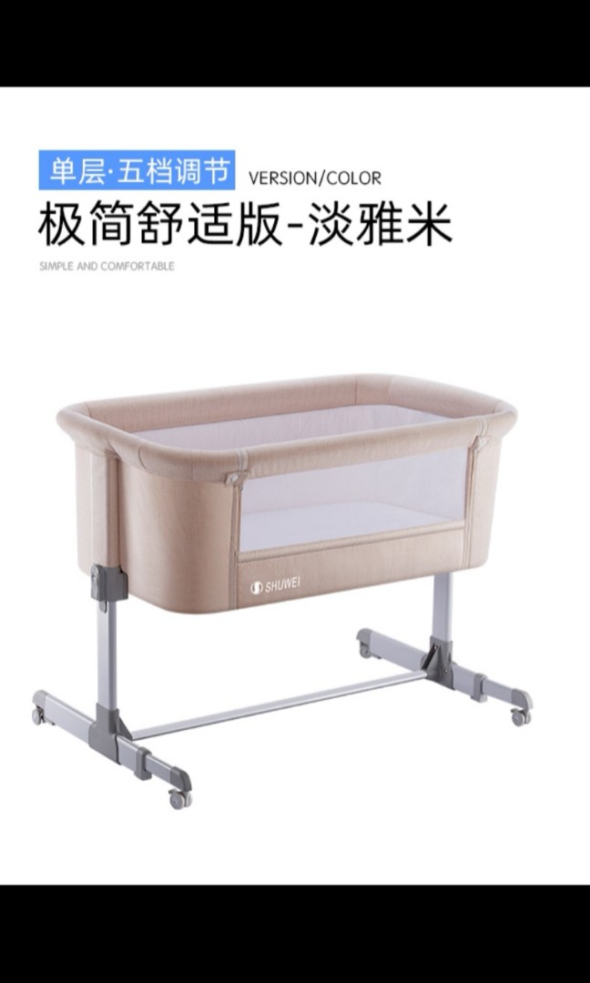 moveable bassinet