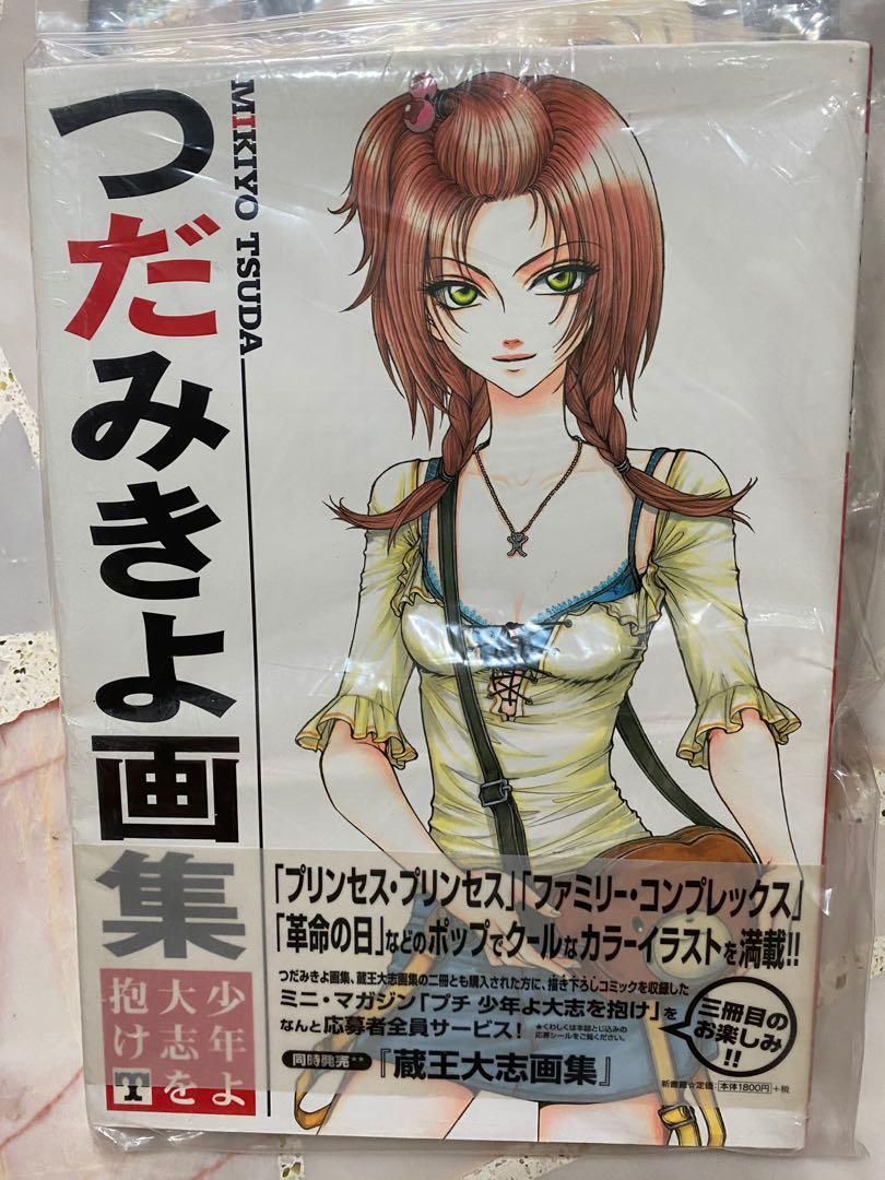 Bl Yaoi Artbook Hobbies Toys Books Magazines Comics Manga On Carousell