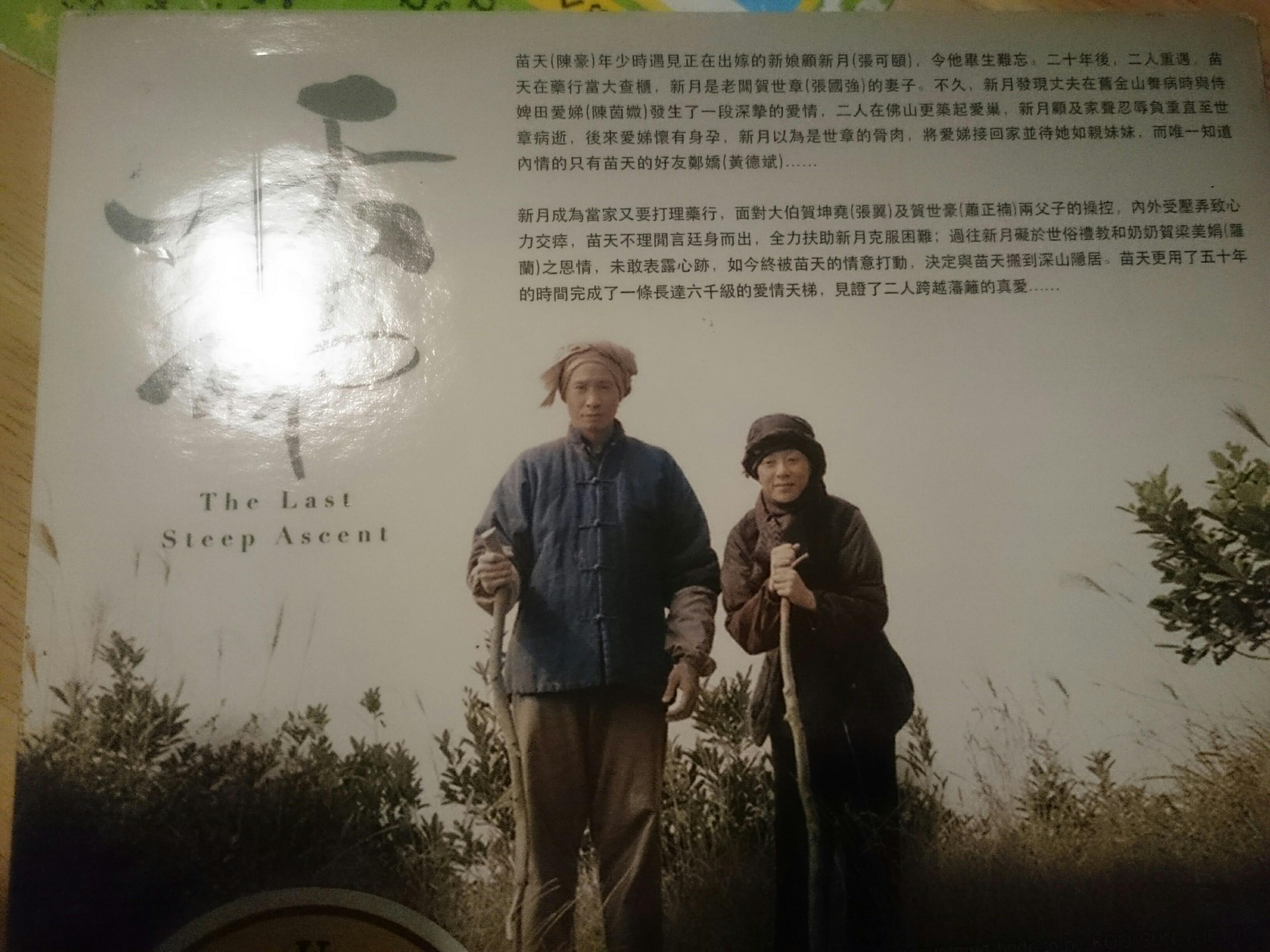 Free tvb drama series Free Items on Carousell