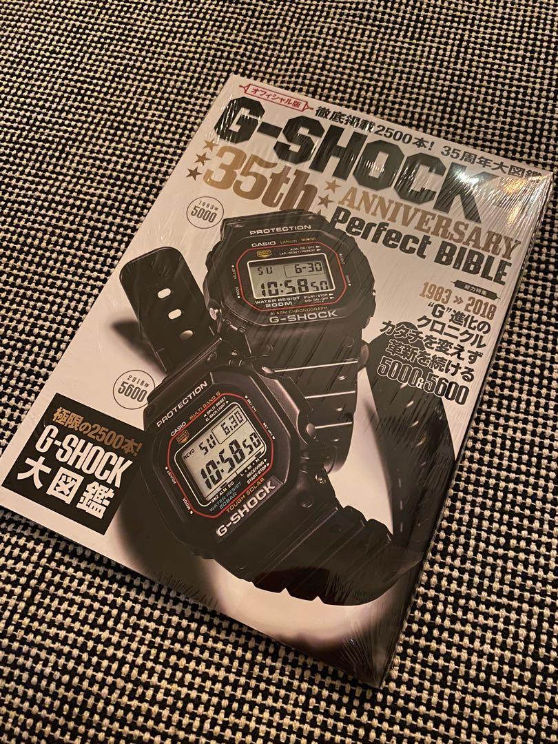 G shock perfect 2025 bible