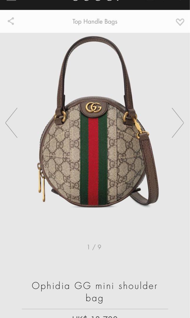 gucci ball bag