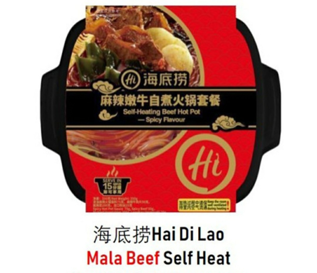 Hai Di Lao Self Heating Instant Hotpot Mala Beef Food Drinks
