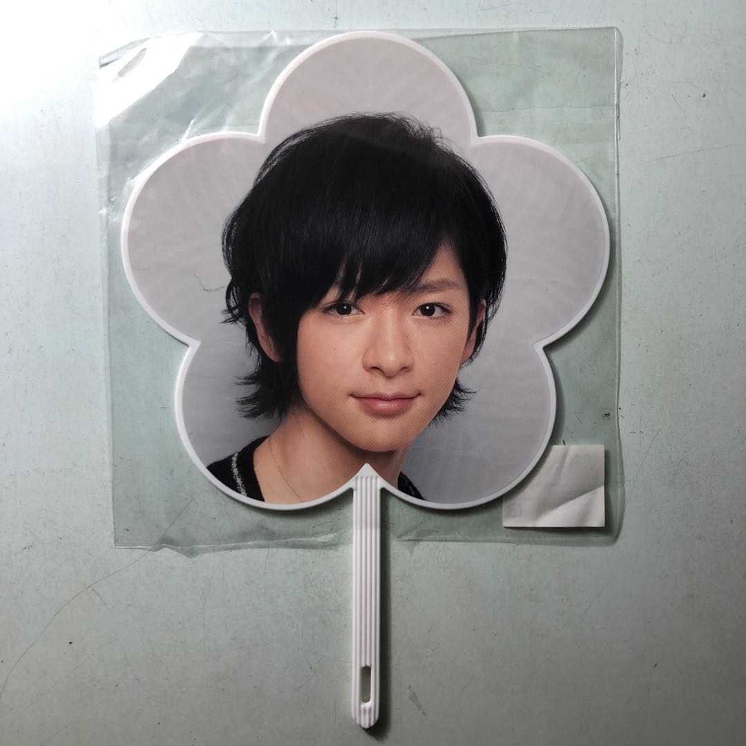 Hey Say Jump 知念侑李10 11 ありがとう 世界のどこにいても Winter Concert 迷你扇 日本明星 Carousell Hey Say Jump 知念侑李10 11 ありがとう 世界のどこにいても Winter Concert 迷你扇 日本明星 Carousell